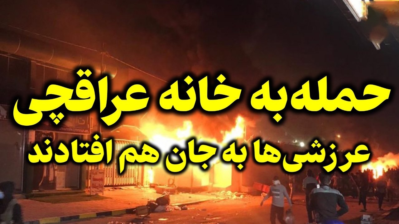 فوری؛ توافق ایران و آمریکا امضا شد؟ احتمال حمله ایران به اسرائیل بالا گرفت
