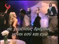 Andando La Vida ~ Rolabogan (with greek ...