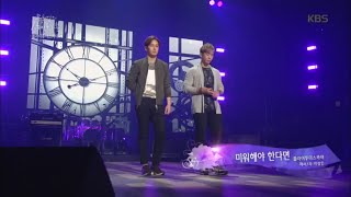 [kbsworld] 유희열의 스케치북 - 플라이투더스카이-미워해야 한다면.20150918