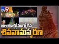 Maha Shivaratri Sri Kalahasti Temple EO On Arrangements TV9
