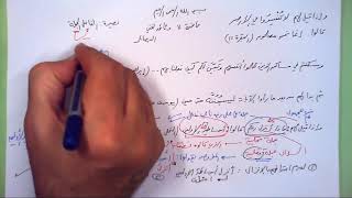 11 🔦 بصيرة الفاعل الجملة image