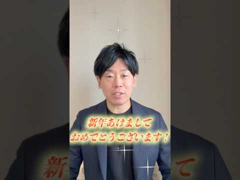 臨床検査学科 【2025年・巳年】あけましておめでとうございます！本年もどうぞよろしくお願いします！　#巳年 #2025