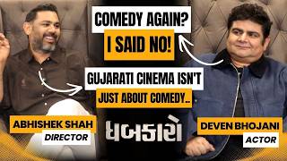 Everyone Gets Gujarati Films Wrong | Deven Bhojani & Abhishek Shah on Dhabkaaro
