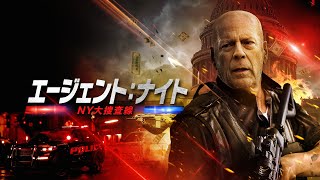 Trailer Preview Image