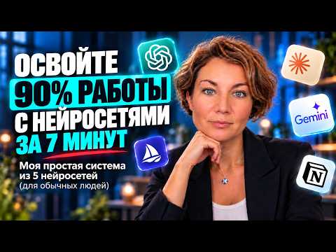 Превью видео на YouTube — нажмите, чтобы воспроизвести