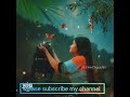Tarse Tarse Taqdeer Muvi Song Hellow Muvi Song