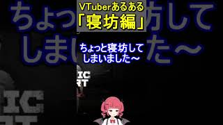 雑あおぎり高校 #VTuber #shorts #切り抜き #呼吸ちゃん #息根とめる