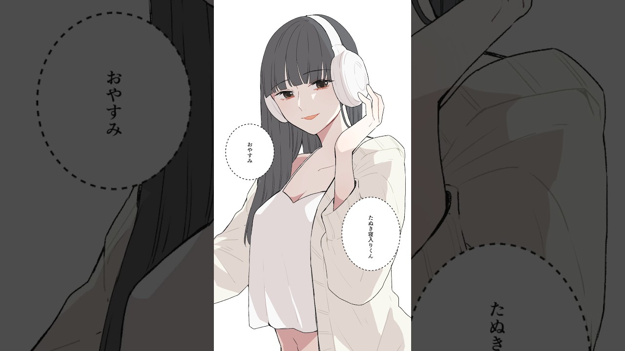 バレバレだよ #イラスト動画 #漫画 #ショートアニメ #マンガ動画 #創作漫画