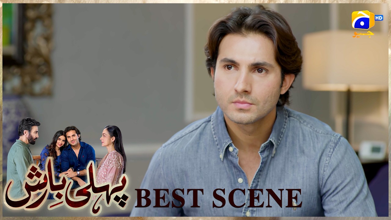 Pehli Barish Episode 12 | 𝐁𝐞𝐬𝐭 𝐒𝐜𝐞𝐧𝐞 𝟎𝟐 | Aijaz Aslam - Saboor Ali || Har Pal Geo