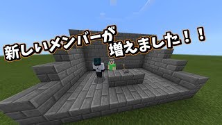 新しいメンバーが増えます！！