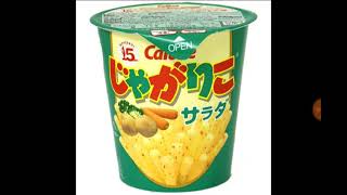 【クソ動画＆音量注意】反射神経クソザコナメクジな俺が演技力じゃがりこ面接をしたら……
