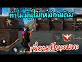 เปลี่ยนชื่อ ฟี ฟาย เท่ๆ