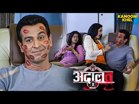 KD के पास आया ख़तरनाक Case | Aadalat New Season | Latest Episode #aadalat #kdpathak