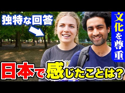 国際教養学科 【過去回】「正直日本は別格…！母国とは全然違うよ！」初来日した外国人に日本の印象や素敵な体験を聞いてみた！｜【外国人観光客にインタビュー】【海外の反応】