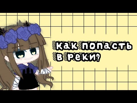 Как попасть в рек?||100% способ!<Алгоритмы ютуба></p><p>×Vinograd×