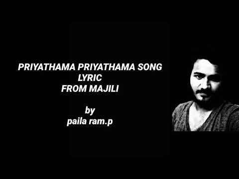 Priyathama priyathama song lyric