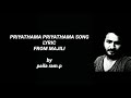 Priyathama Priyathama Song Lyric