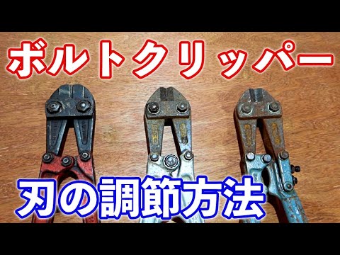 クリッパーについて詳しく解説