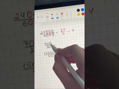 секреты математики😁#математика #егэ#подготовкакегэ