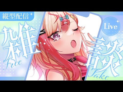 【 朝活 】7/22 富士山に行ってきました!!【服巻有香/Vtuber】