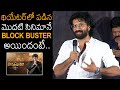 Actor Satyadev SUPER Speech At Thimmarusu Movie Success Meet Priyanka Jawalkar News Buzz