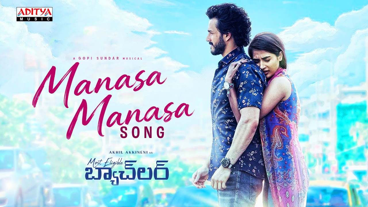 Manasa Manasa Song | Most Eligible Bachelor | Akhil, Pooja Hegde | Gopi Sundar | Sid Sriram