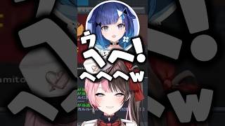 謎にテンションの高い紡木こかげに爆笑する橘ひなのたち【ぶいすぽっ！切り抜き】 #橘ひなの #紡木こかげ #ぶいすぽ