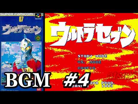 【SNES】ULTRASEVEN - BGM 04 - Story Intro