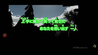 蕾 歌ってみた