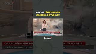 Qaradağda məktəb direktorunun maşını yandırıldı - Baku TV