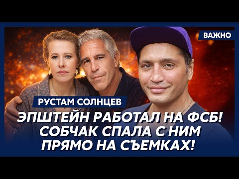 Рустам Солнцев о том, кто чпокнул Киркорова в зад