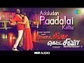 Aadaludan Paadalai | Motta Shiva Ketta Shiva | Original Audio Song | Raghava Lawrence, Nikki Galrani