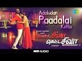 Aadaludan Paadalai Motta Shiva Ketta Shiva Original Audio Song Raghava Lawrence Nikki Galrani