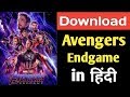 How To Download AVENGERS ENDGAME Movie In Hindi Pz Tech