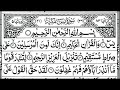 SURAH YASIN (YASEEN) SAHRIF FULL BEAUTIFUL TILAWAT (سورہ یس) WITH ARABIC