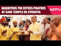 Ram Mandir News Mauritius PM Visits Shri Ram Janmabhoomi Temple In Ayodhya