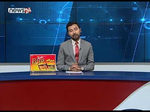 MORNING NEWS_7 AM_2079_07_26 - NEWS24 TV