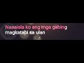 Jeepney | Spongecola | Lyrics Video
