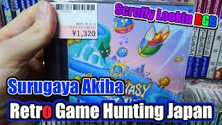 Retro Game Hunting Japan Surugaya Akihabara