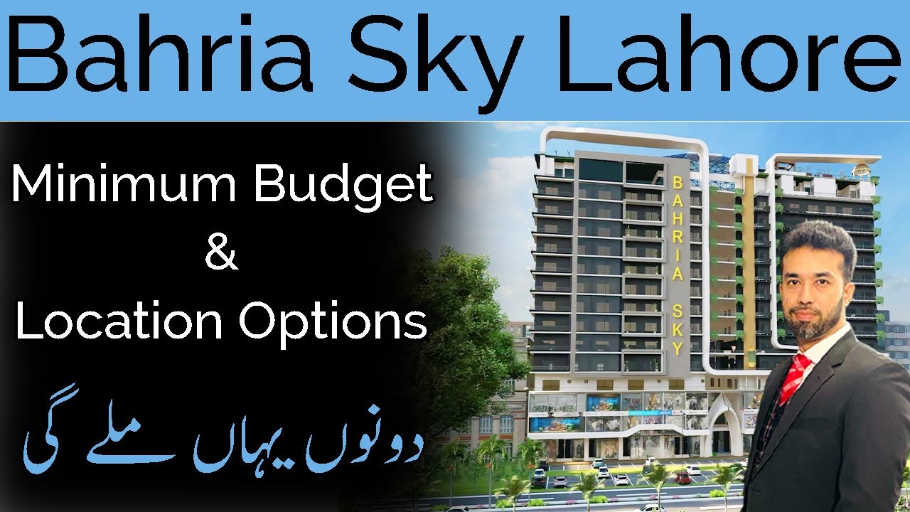 Bahria Sky Lahore | Minimum Budget & Location Options | 2023 Best Video | CDB Properties