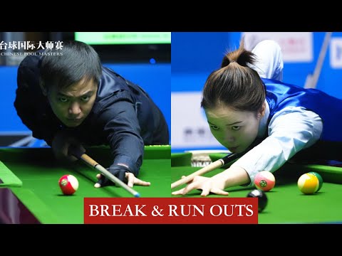 |BREAK & RUN OUTS| Johann Chua vs Tang Chunxiao - Last-48 - WR1 - 2020 JOY Chinese 8-ball Masters