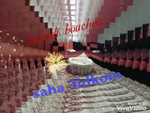 حلويات العيد  bouchra