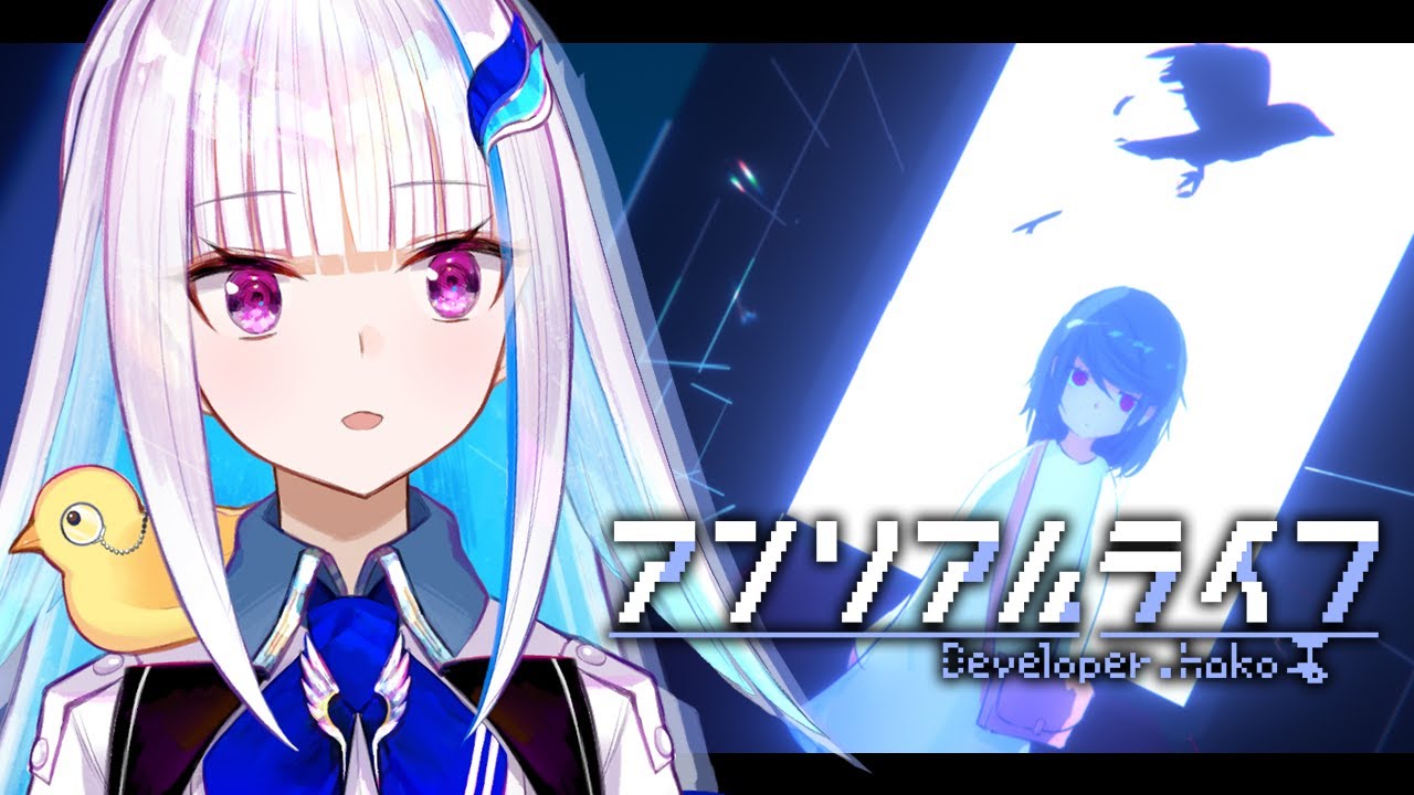 【アンリアルライフ】「さわったモノのキオクを読み取る力」を持つ少女 #01【にじさんじ/リゼ・ヘルエスタ】