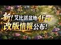 硬是要學 首頁 default