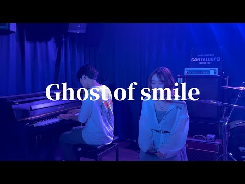 Ghost of smile / EGOIST【cover】
