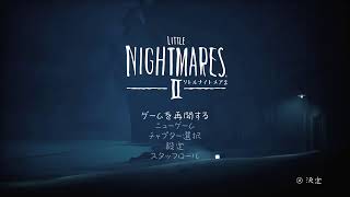 ないとめあ3