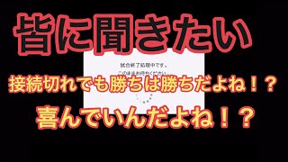 【ウイイレアプリ2019】りまさんのレート1000台への旅 part1