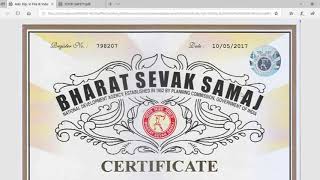 HOW TO VERIFY Bharat Sevak Samaj (BSS) CERTIFICATE?
