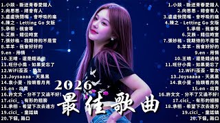 Download lagu KKBOX華語單曲排行週榜 | 愛就一個字，總會有人，花海，最偉大的作品，如果可以 孤勇者，Letting Go，門沒鎖|周杰倫 ,王嘉尔、Eric 周興哲、林俊傑 JJ Lin,G.E.M.鄧紫棋 mp3