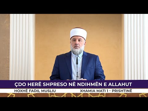 HUTBE | Çdo herë shpreso në ndihmën e Allahut - Fadil Musliu